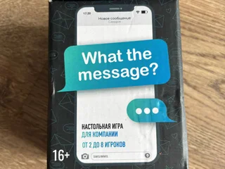 Настольная игра What the message
