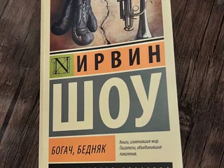 книгу в отличном состоянии, покупала в Петербурге в Буквоеде.