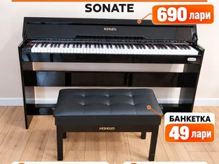 Электронное пианино Sonate с банкеткой