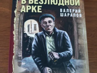 Книга