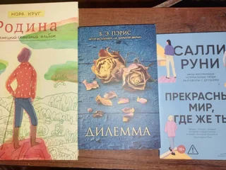 Дилемма