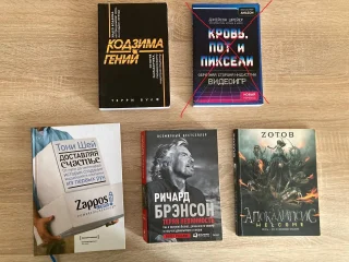 Книга Апокалипсис welcome Зотов