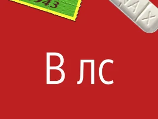 Пачка сигарет