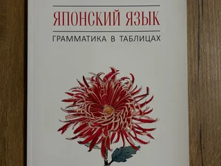 Книги б/у и новые