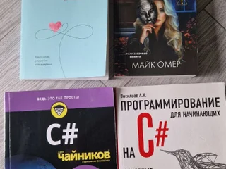 Книга Ольга Примаченко Всё закончится, а ты нет