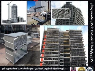 Строительные конструкции (Демократ), Балки