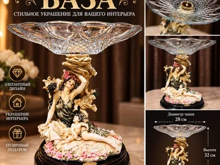Винтажная антикварная ваза с подставкой из красного дерева