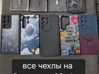 Чехлы на Samsung S23 Ultra