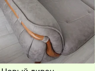 Новый раскладной диван 240x120