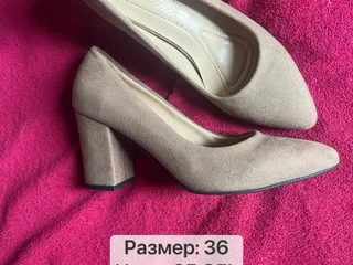 Бежевые туфли