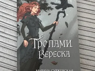 Подарочное издание книги