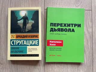 📚Книги