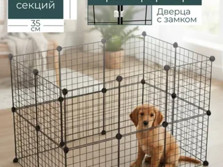Вольер трансформер для животных