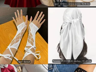 Черное кружевное украшение на руку