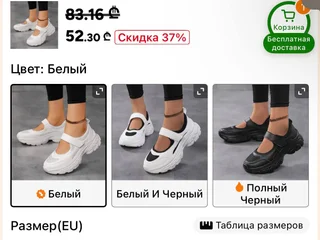 Тапки