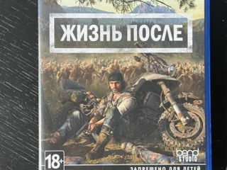 Книга Жизнь после