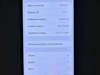 iPhone 15 128GB Blue