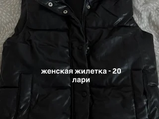 Женская жилетка