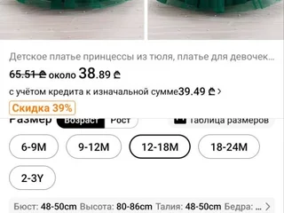 Новое платье, на TEMU случайно заказали 2 идентичных, один себе оставляем, другой на продажу.