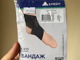 Бандаж на голеностоп Крейт новый