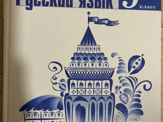 Учебники по литературе