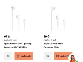 Apple EarPods with Lightning