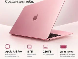 MacBook Neo