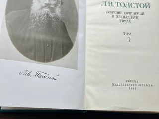 Толстой собрание сочинений в 12 томах 1987