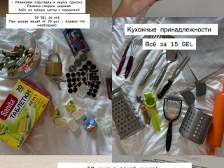 Упаковка