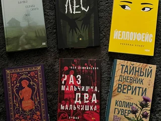 Любая книга