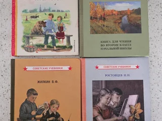 Советские учебники (в ассортименте)