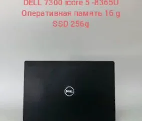 Ноутбук DELL 7300, 16/256 ГБ, Core i5