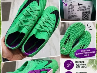 Футбольные бутсы Nike, размер 33
