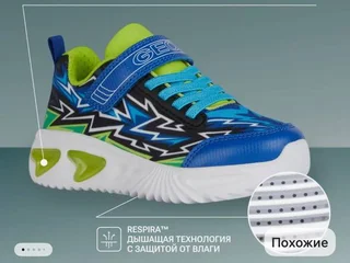 Детские кроссовки Geox с подсветкой, состояние отличное
