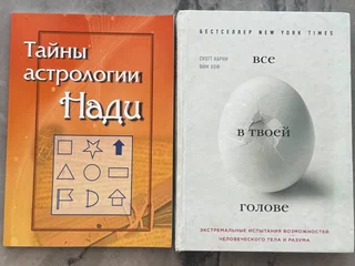 Книга Скотт Карни