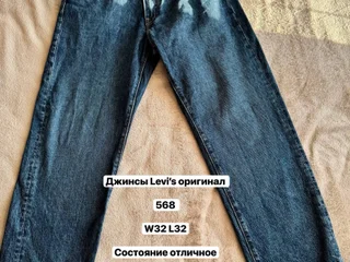 Джинсы Levi's 568 W32 L32