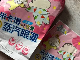 Тёплые паровые маски для глаз Crayon Shin-chan