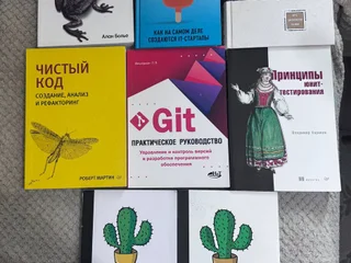 Евангелие от IT