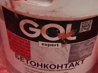Бетонконтакт 300 г