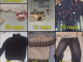 Одежда мужская