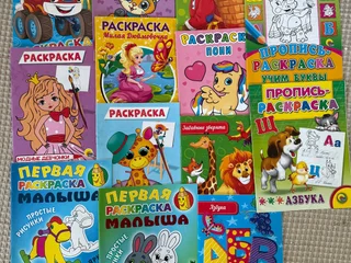 Комплект раскрасок для малышей