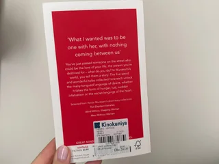 Книга на английском Haruki Murakami Desire