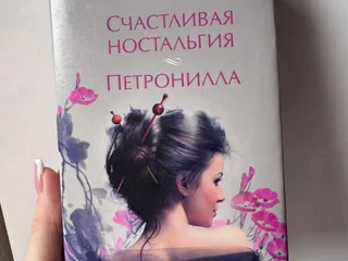 тся книги