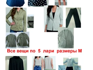 Женская одежда