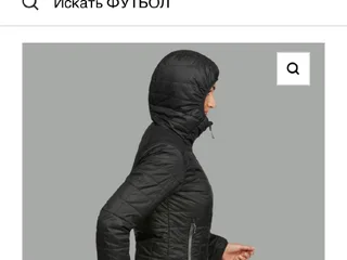 Утепленная компактная куртка Decathlon