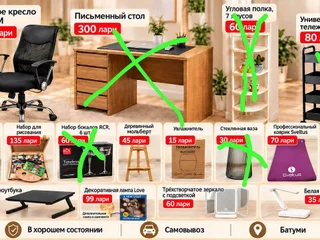 Офисное кресло