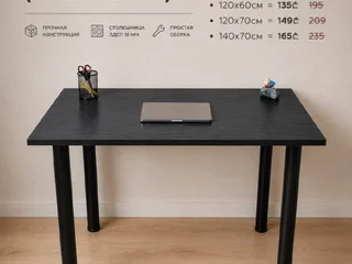 Комод