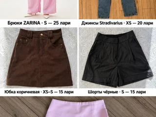 Джинсы синие Stradivarius XS