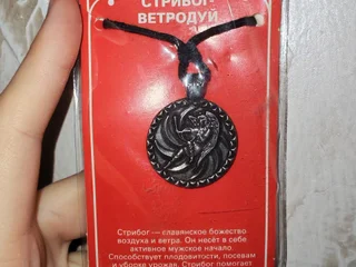 Открывашка для консервов