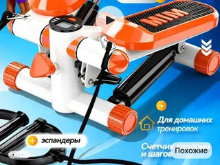 Мини-степпер гидравлический с эспандерами